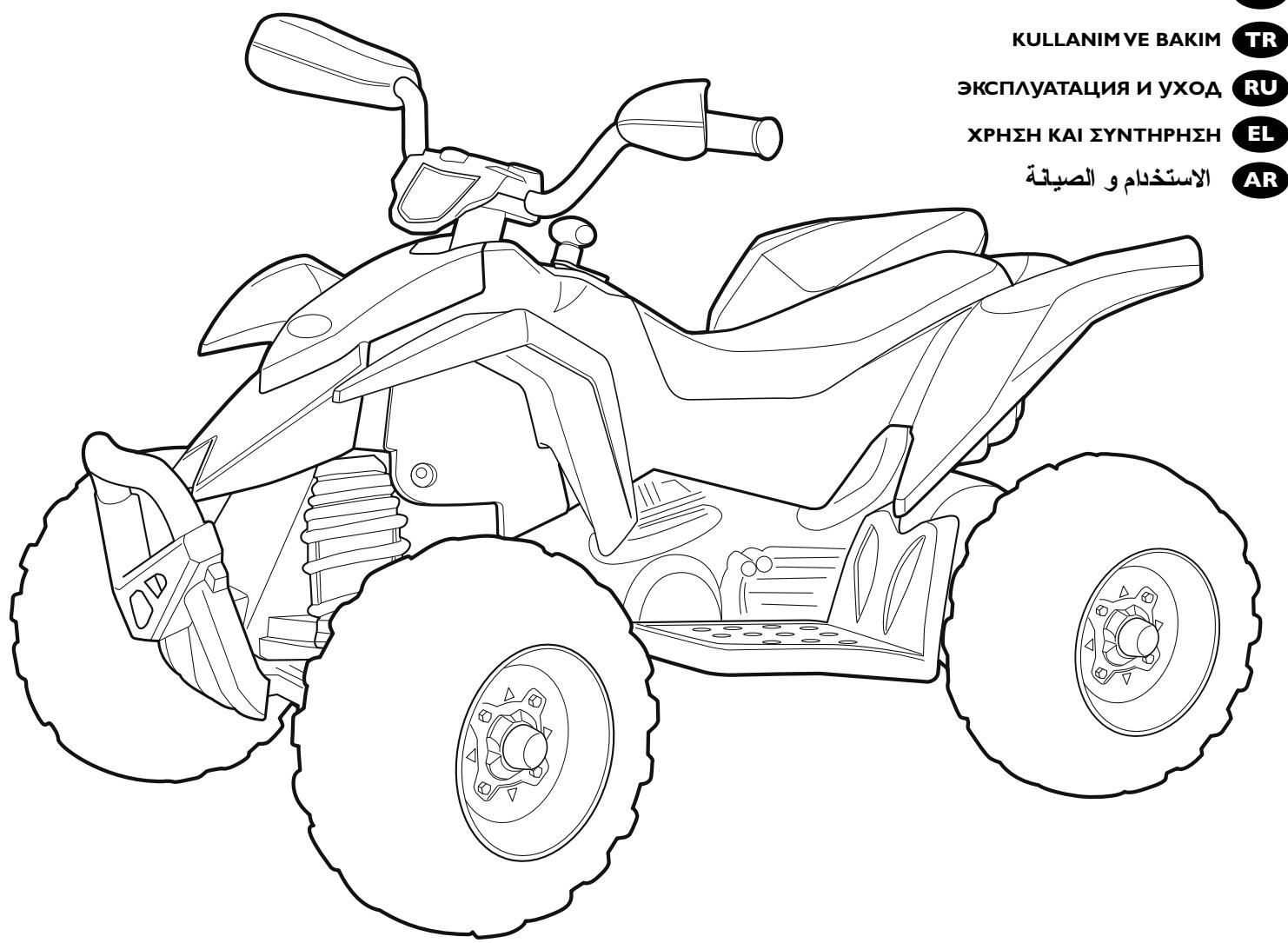 PEG PEREGO Polaris Outlaw 330W Camo - 1