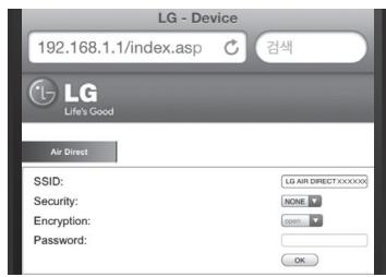 LG ND5630 - Uso di Air Direct con modo di sicurezza - 1
