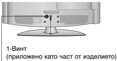LG 422000 - (camo 19/22LS4D*) - 4