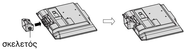 LG 422000 - Aφaipεση βασης - 3