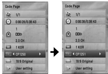 LG HB805PH - Changing subtitle code page MOVIE - 1