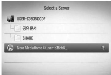 LG HB905PA - Accessing a DLNA media server - 1