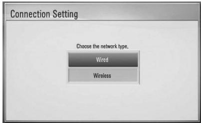 LG HB965TZ - Wired Network Setup - 2