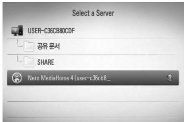 LG HB965TZ - Accessing a DLNA media server - 1