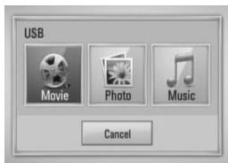 LG HB965TZ - USB device connection - 2