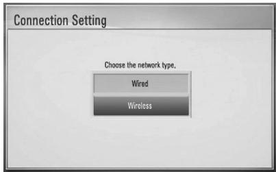 LG HB965TZ - Wireless Network Setup - 2