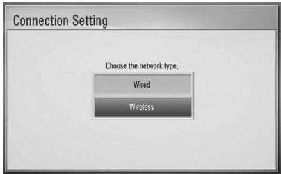 LG HX995TZ - Wireless Network Setup - 2