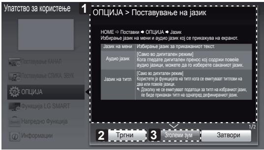 LG 50PM4700 - ЗАБЕЛЕШКА - 2