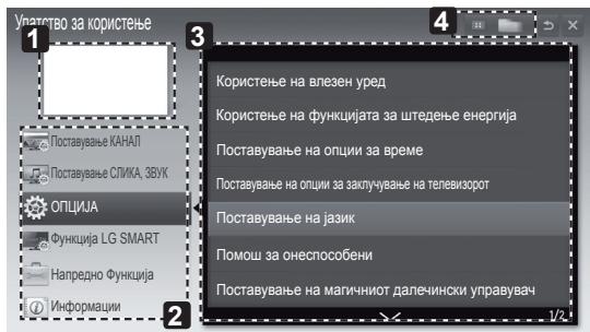 LG 50PM4700 - ЗАБЕЛЕШКА - 1