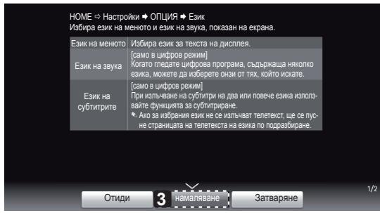 LG 50PM4700 - ЗАБЕЛЕЖКА - 3