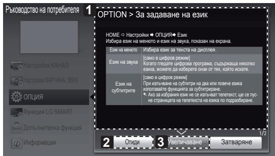 LG 50PM4700 - ЗАБЕЛЕЖКА - 2