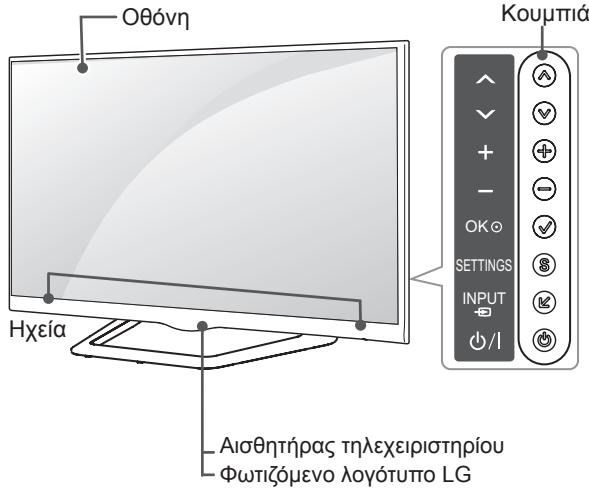 LG 55LA641S - Εξαρτήματα και κουμπιά - 3