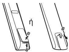LG 55LA641S - THΛΕΧΕΙΡΙΣΤΗΡΙΟ - 1