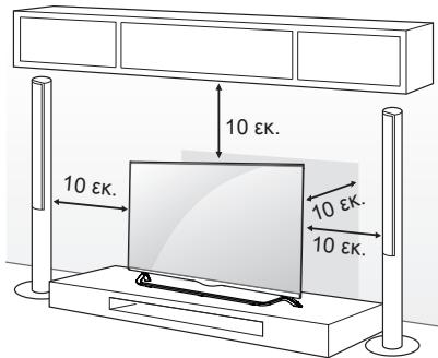 LG 55UB950V - ETITpAteZia toTOnoTeTnoN - 1