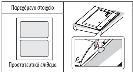 LG 49UF680VL - ΣΗΜΕΙΩΣΗ - 1