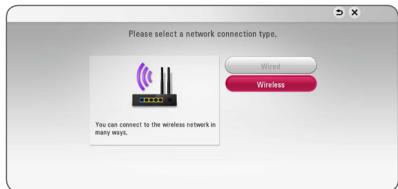 LG BP 740 - Advanced Setting - 1