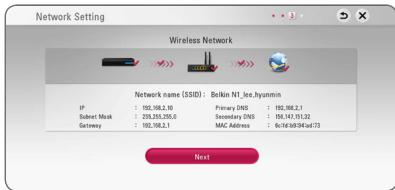 LG BP 740 - Initial Setup - 7