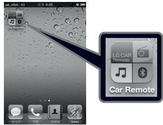 LG LCF820BO - Using "LG CAR Remote" application - 1