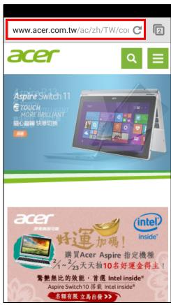 ACER Z520 - Using the browser - 1