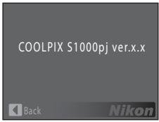 NIKON COOLPIX S1000PJ - Ver. Firmware Version - 1