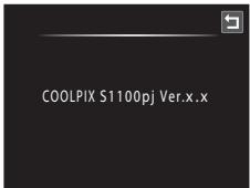 NIKON COOLPIX S1100PJ - Ver. Firmware Version - 1