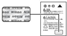 NIKON COOLPIX S52C - Use Only Nikon Brand Electronic Accessories - 1