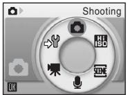 NIKON COOLPIX S52C - For the Menu Screen - 2