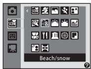 NIKON COOLPIX S570 - Menu Display - 2