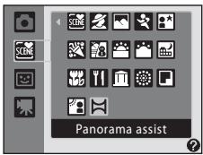 NIKON COOLPIX S570 - Taking Pictures for a Panorama - 2