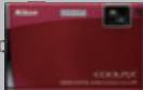 NIKON COOLPIX S2500 - COOLPIX ACCESSORIES - 19