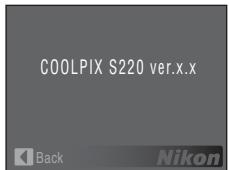 NIKON COOLPIX S225 - Ver. Firmware Version - 1