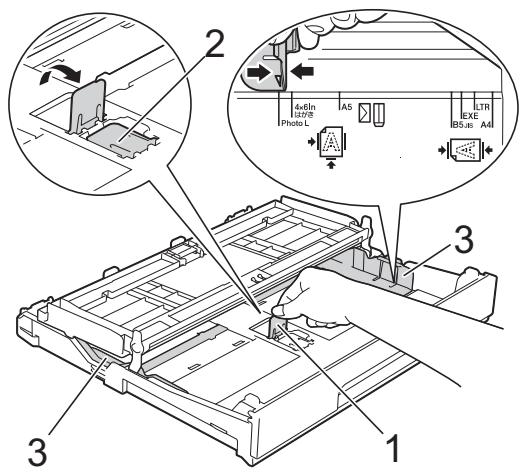 BROTHER MFC-J4410DW,  MFC-J4610DW,  MFC-J4710DW - IMPORTANT - 1