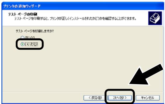 BROTHER NC-2200W - Windows® をご使用の場合 - 12