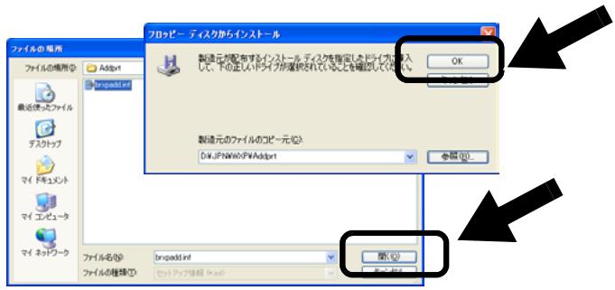 BROTHER NC-2200W - Windows® をご使用の場合 - 8