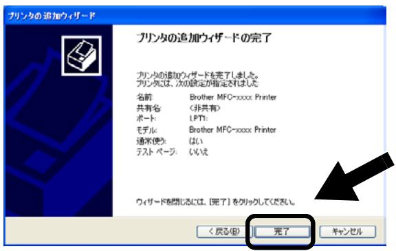 BROTHER NC-2200W - Windows® をご使用の場合 - 13