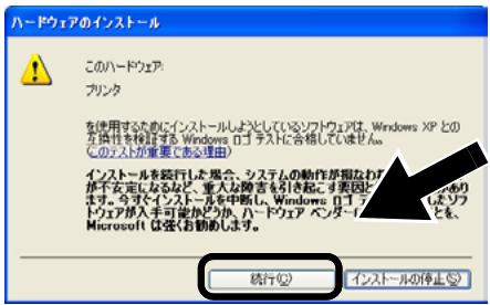 BROTHER NC-2200W - Windows® をご使用の場合 - 14