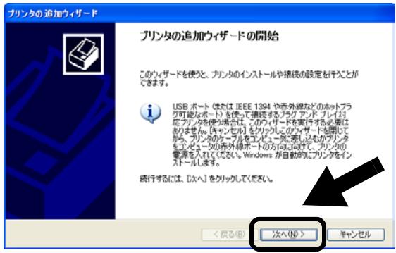 BROTHER NC-2200W - Windows® をご使用の場合 - 1