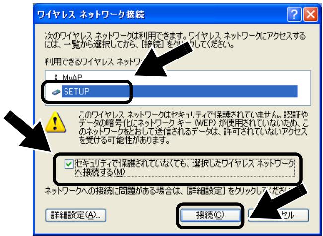 BROTHER NC-2200W - Windows® XP をご使用の場合 - 4