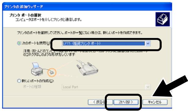 BROTHER NC-2200W - Windows® をご使用の場合 - 5