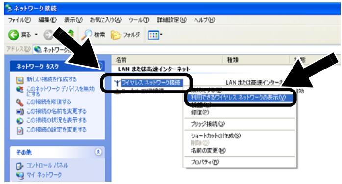 BROTHER NC-2200W - Windows® XP をご使用の場合 - 3