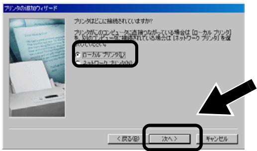 BROTHER NC-2200W - Windows® をご使用の場合 - 4