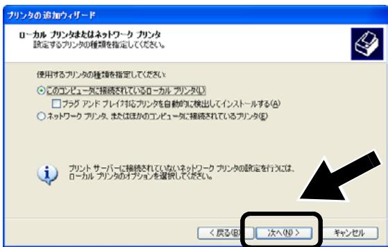 BROTHER NC-2200W - Windows® をご使用の場合 - 2