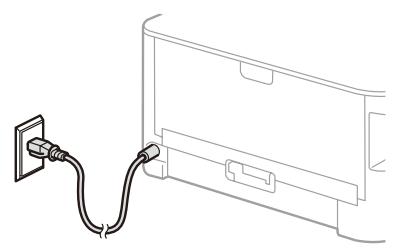 BROTHER HL-L2360DN - Connectez le cordon d'alimentation, puis mettez l'appareil sous tension - 1