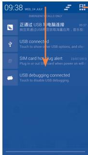 ALCATEL IDOL S (BS 472/ULTIM4) - Notification panel - 1