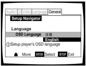 PIONEER DVD-V550 - Setting the OSD Language (On-Screen Display Language) (Chinese model only) - 1