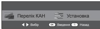 SHARP LC-52LE822E - IpoBka3iBHy iHdNkaζio - 1
