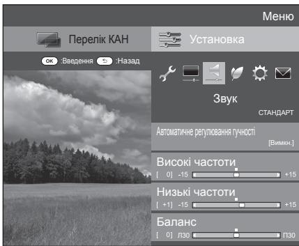 SHARP LC-52LE822E - YctaHOBKn 3ByKy - 1