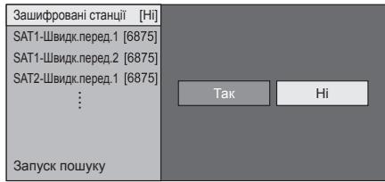 SHARP LC-52LE822E - 3MiHHTn yCTaHOBky: - 1