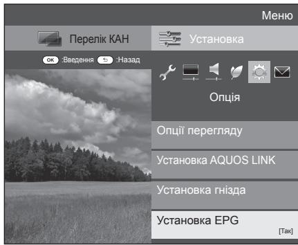SHARP LC-52LE822E - ПиТВерджени дя установки «EPG» - 1