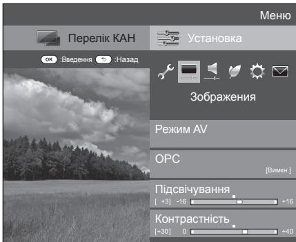 SHARP LC-52LE822E - UctaHOBKn 306paXeHHr - 1